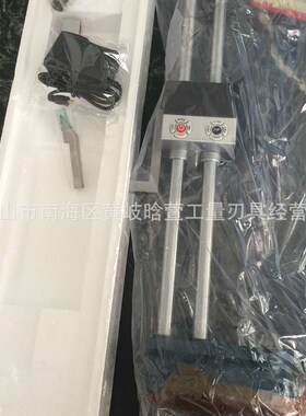 正品四川大阳双柱电子数显高度尺0-300mm精度0.01mm高度划线尺