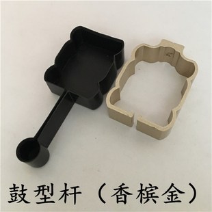 升降晾衣架吊球环堵头专用阳台手摇器把手手柄凉衣架杆子维修配件