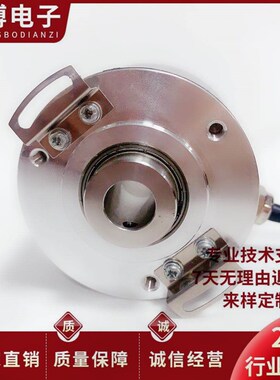 全新AHT58/14-1024BZ-5-30TG2空心轴光电旋转电机编码器8-30CG2J