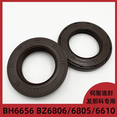 日本发那科伺服电机HTCY油封BH6656E BH6657 BE5944E BZ6805 6806