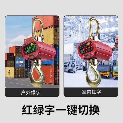 电子吊秤高精度1t2t3t5t10t15t20t30t蓝牙无线大吊钩称行车挂钩称