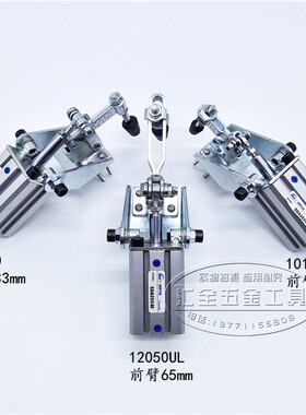气缸式夹钳101A 气动式快速夹具12050 工件固定肘夹压紧器12050UL