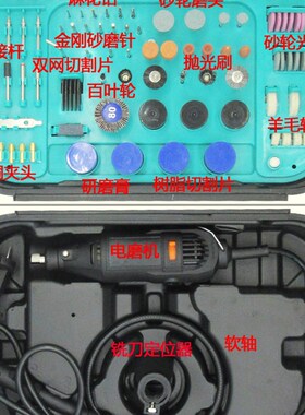 迷你电磨微型电钻 珍珠打孔 琥珀蜜蜡金刚核桃电动打孔钻眼孔套装