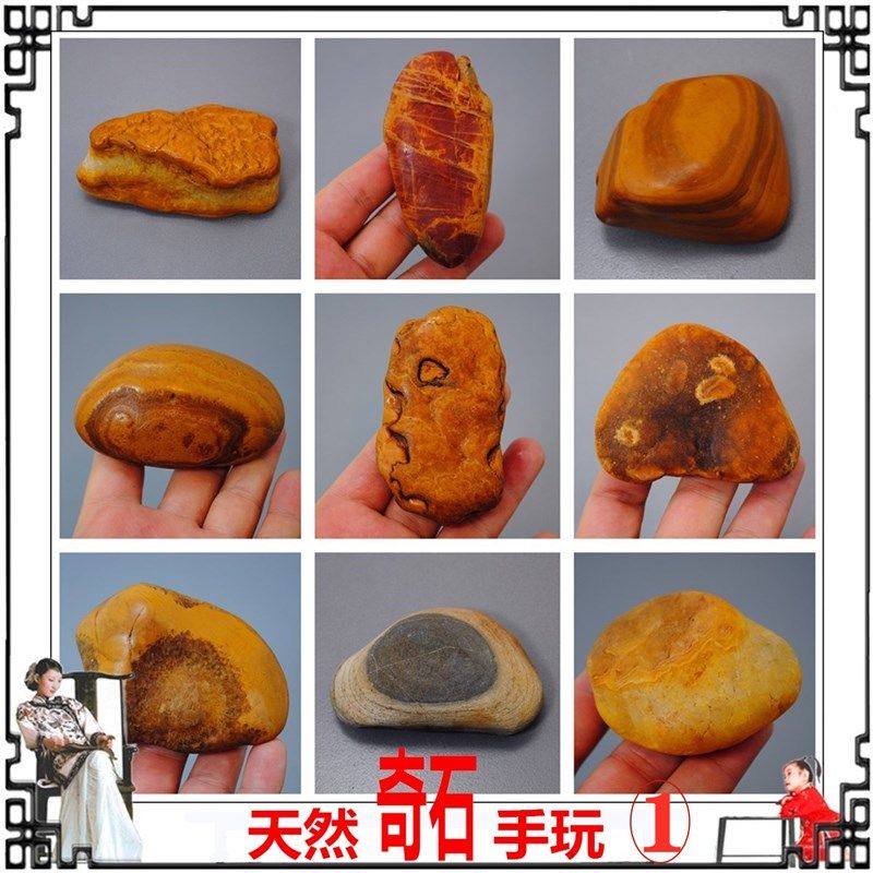 天然手把玩 黄蜡石原奇腊石头象形画面图案水冲籽料雕刻观赏包邮1