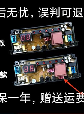 奥克斯洗衣机电路板XQB52-852H XQB50-5002 HF-BDL10-LED-X主板