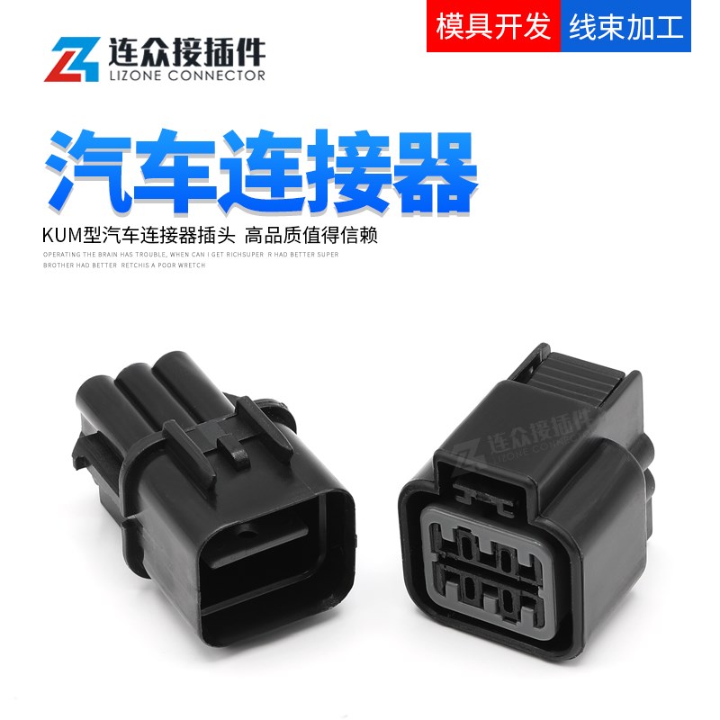 KUM氧传感器插头DJ7060Y-2.2汽车连接器BP621-06020/PB625-06027