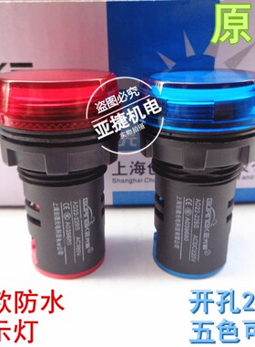 正品 光科 22MM指示灯信号灯DS绿色AD22B22BS ACDC24V 220V 380V