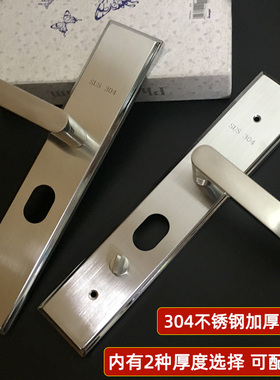 304不锈钢防盗门把手加厚拉手进户大门超C级防盗锁家用整套锁配件