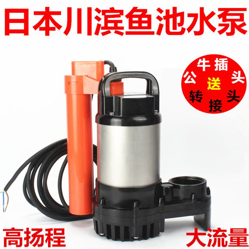 优*日本川滨水泵KWB高扬程潜水泵排污泵假山喷泉自动型150W400瓦