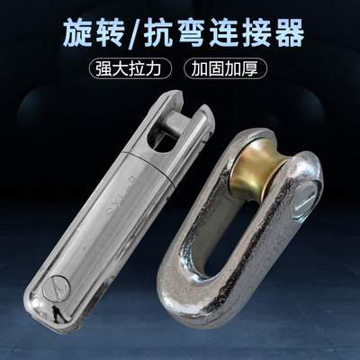 旋转连接器电缆网套导线万向节管道迫力连接器配套转环1T3T5T8T