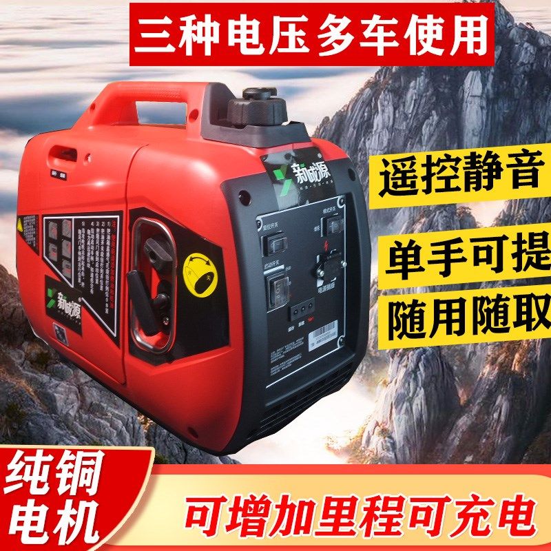 便携式电动车增程器充电瓶两三轮车48v60v72v直流发电机静音续航