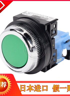 进口日本富士30mm孔径按钮开关AR30FOR-10 11 20G.R.B.Y ZM