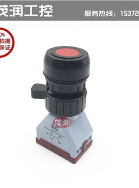 8097 按钮 ExdIICT6 一开一闭红 黄绿色 启动停止按钮IP66