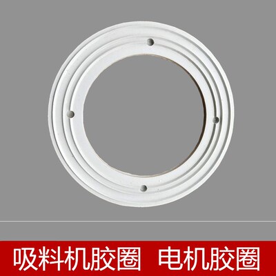 真空上料机300G电机胶圈700G密封垫圈吸料机配件橡胶圈