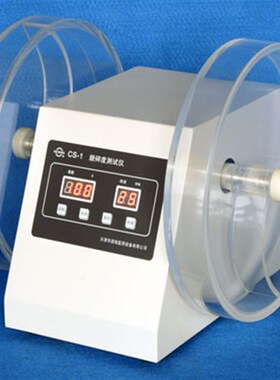 JKI 精学仪器促销热卖 片剂脆碎度测试仪 CS-2 脆度仪