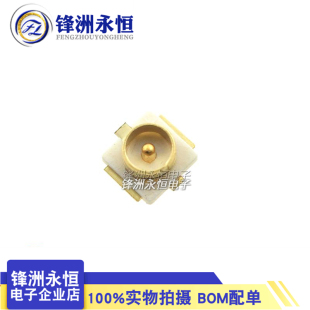 IPEX 射频同轴连接器天线座20279 IPX接头U.FL SMT 001E U.FL座