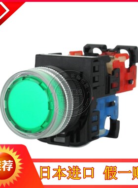 进口日本富士透明自锁带灯按钮AR22G9L-10 11 E3 H3 M3G.R.W.Y.A