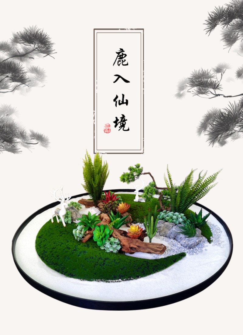 酒店宴会装饰摆台餐厅包房景观旋转圆桌中央摆景禅意鹿入仙境布景
