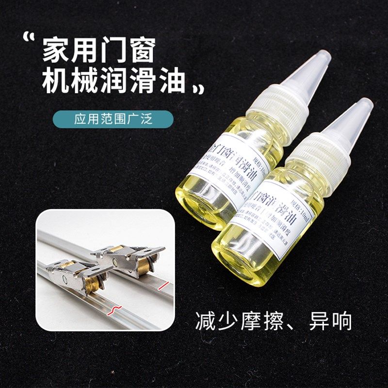 自行车电动车链条缝纫机油小瓶家用机械润滑油门轴锁芯合页防门响,标准件/零部件/工业耗材,输送带/传送带,淘宝优惠券,粉丝福利购,淘宝优惠卷