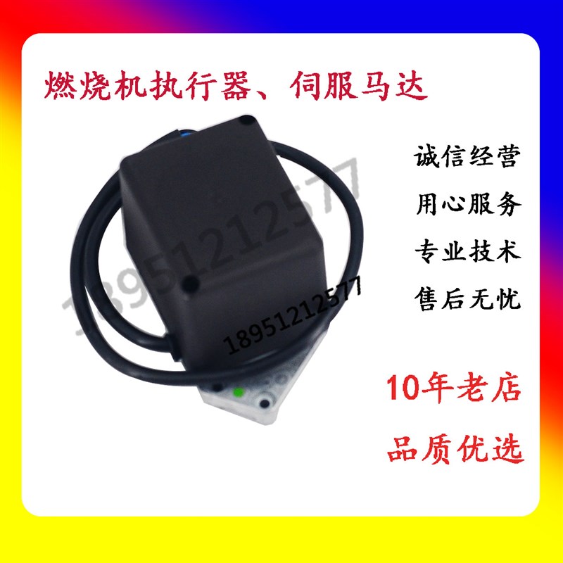 RIELLO利雅路燃烧器BS4DRS5D专用伺服电机BS5D伺服马达BS风门执器