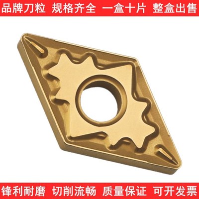 京瓷外圆车刀片DNMG150404-HQ 150408-HQ CA5225