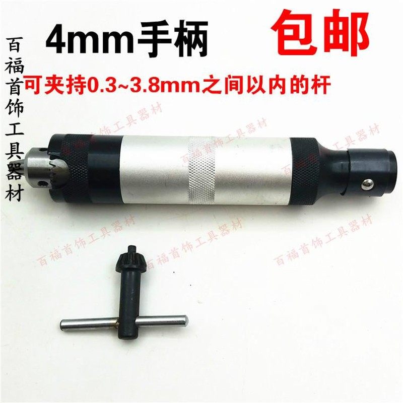 美国保利达吊机/无极调速快速电动雕刻机/金银首饰打磨抛光吊磨机,玩具/童车/益智/积木/模型,毛绒/玩偶/公仔/布艺类玩具,淘宝优惠券,粉丝福利购,淘宝优惠卷