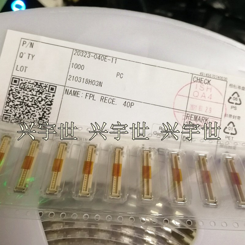 20323-040E-11  进口I-PEX原装现货爱佩顿0.5mm间距 板端40P插件