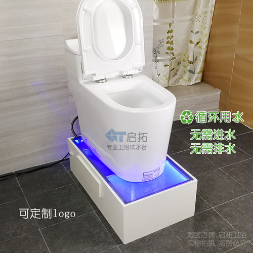 普通马桶试水台 卫浴店循环用水坐便器冲水演示台 马桶试水车