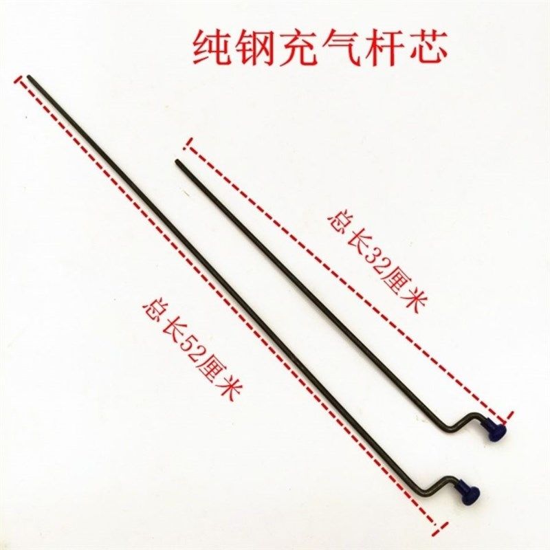 世平工具充气杆大车轮胎放流动杆手摇气门芯扳手加气杆心32厘米52