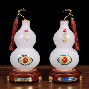 琉璃玉葫芦摆件一对招财镇宅花瓶如意乔迁新居玄关酒柜结婚装饰品