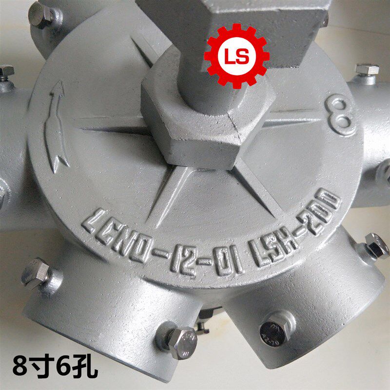 良机冷却塔配件布水器喷头8寸6孔LCNO-12-01LSH-200现货全国包邮