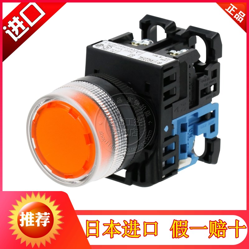 全新正品日本富士带灯复位开关AR22G4L-10 11E4 H4 M4G.R.Y.W.A.S