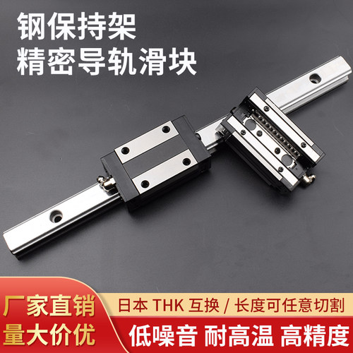 CHTR直线导轨 钢保滑块TRHG15 20 25 30 35 45BL/AL耐高温滑块