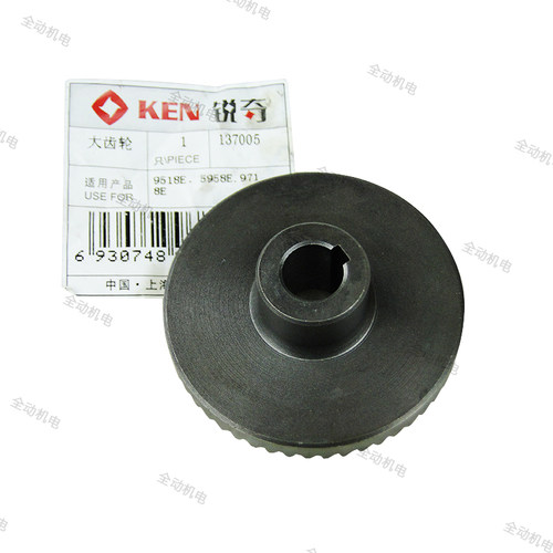 锐奇 配件 抛光机 齿轮 适用9518E 9718E 5958E 打磨机 原厂正品