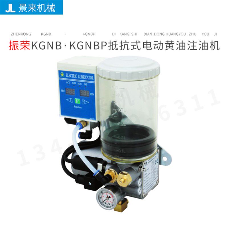 台湾CHENYING振荣KGNBKGNBP脱压式电动黄油注油机口径6-8 PT1/8 - 实物图