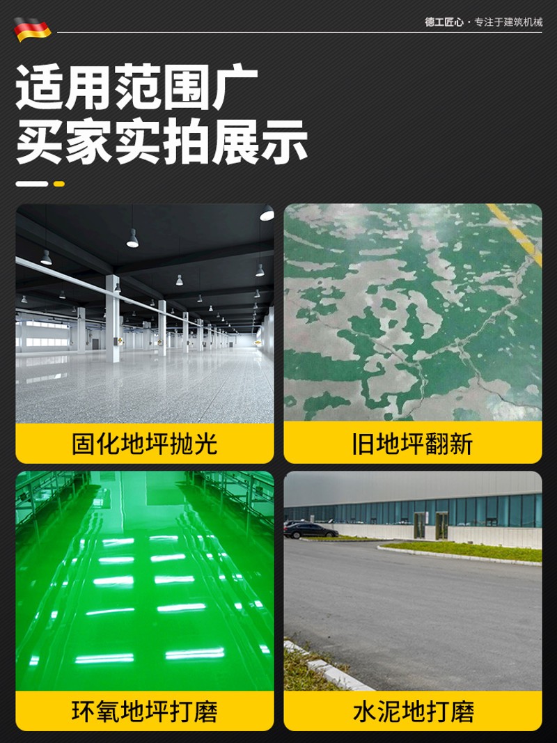 环氧地坪研磨机大型混凝土打磨翻新抛光水泥地面打磨机