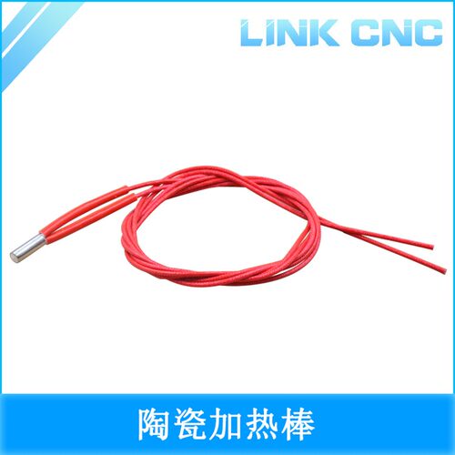 link cnc 陶瓷加热棒单头电热管加热管6x15 6x20 长度1米