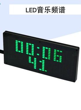 专业LED音乐频谱制作成品 2416段节奏爆闪灯 光立方DIY 绿色 DC5V