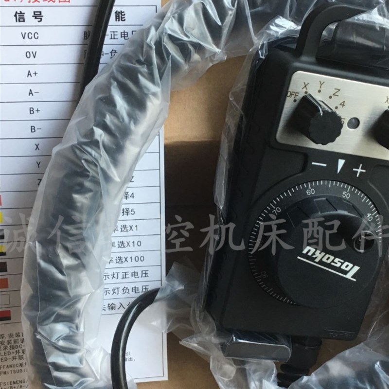 原装TOSOKU东测HC121 HC115 HC11D电子手轮/手柄/手脉/脉冲发生器