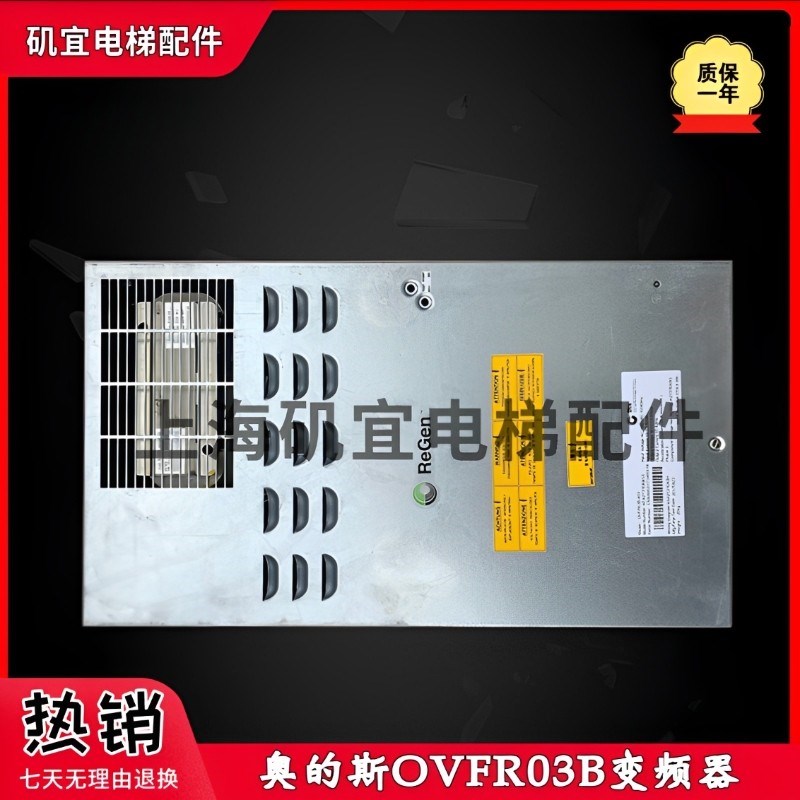 奥的斯电梯OVFR03B-403变频器KAA/KCA/KEA21310ABG5现货全新秒发