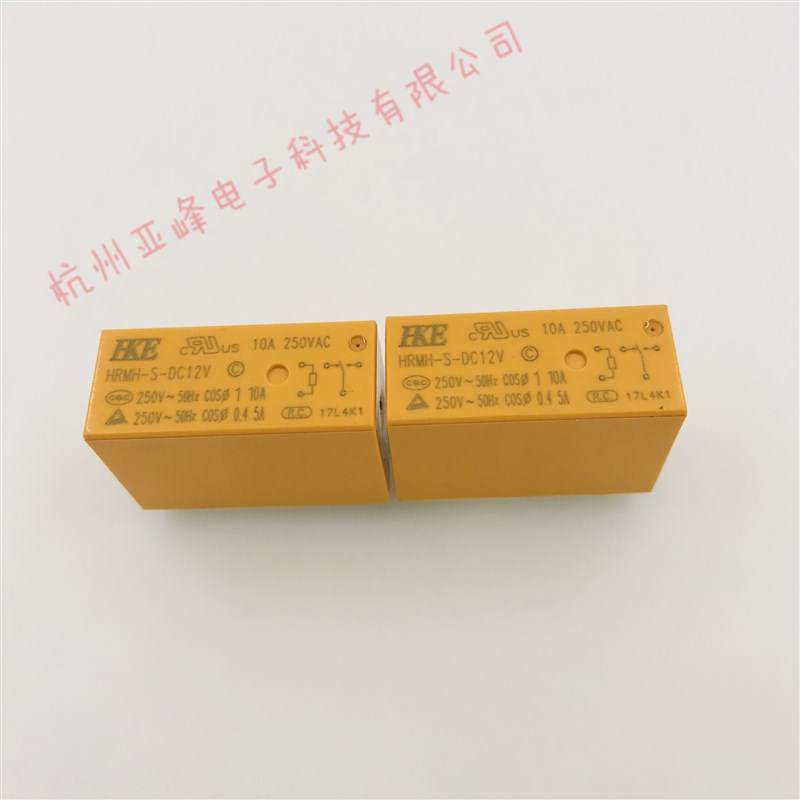 HKE汇港继电器HRMH-S-DC12V-C一组转换5脚10A250VAC SMI-S-112L