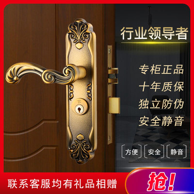 顶固门锁欧式9837 室内卧室房门大门锁执手锁实木门锁欧式门锁