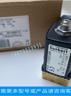 原装burkert电磁阀00126149 原装德国宝德电磁阀6014C 00126149