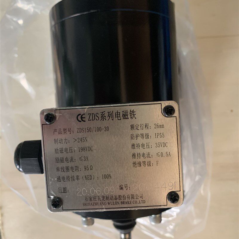 全新电梯配件 蒂森扶梯电磁铁 辅助制动器 ZDS150/100-300 电源盒