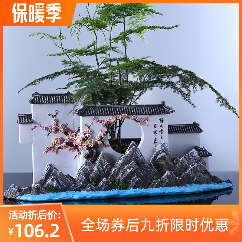 创意景观盆景房子造景文竹树脂庭院花盆室内禅意桌面装饰建筑家居