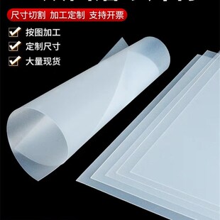 pp磨砂塑料片半透明胶带片彩色薄片黑白色垫片卷材分切来图加工定