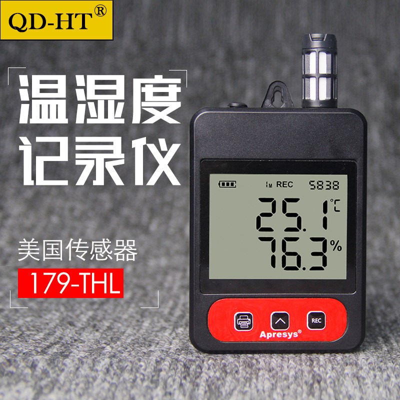 Apresys智能温湿度记录仪179A-THL手持式冷链运输冷藏车包邮