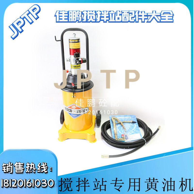 搅拌站气动黄油机 高压注油器 黄油泵黄油枪 润滑泵注油机