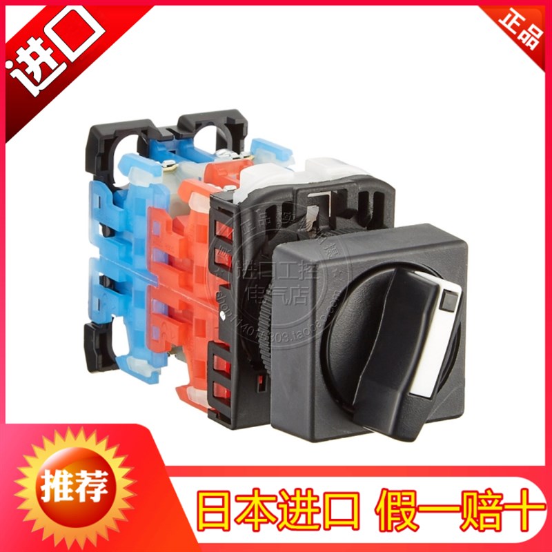 进口日本富士方形选择开关旋钮AR22PY-120B AR22PY-311B 322B.R.G