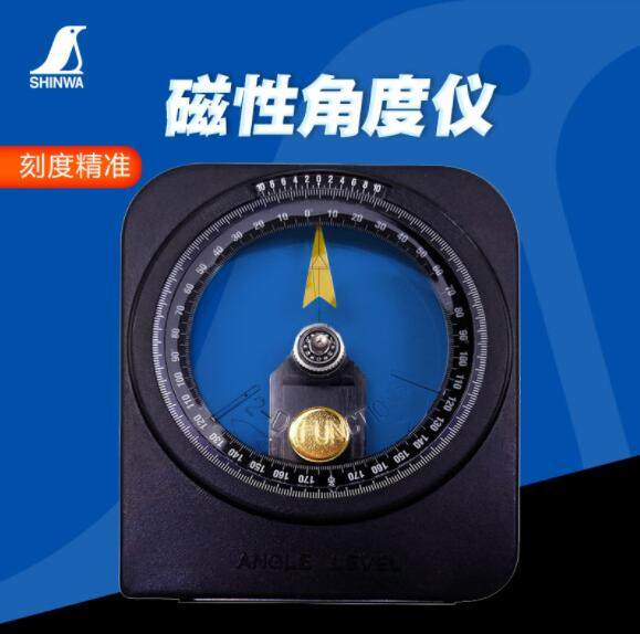 日本亲和SHINWA油式角度规 磁性角度仪 A-300 78996